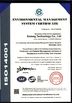 चीन KOMEG Technology Ind Co., Limited प्रमाणपत्र